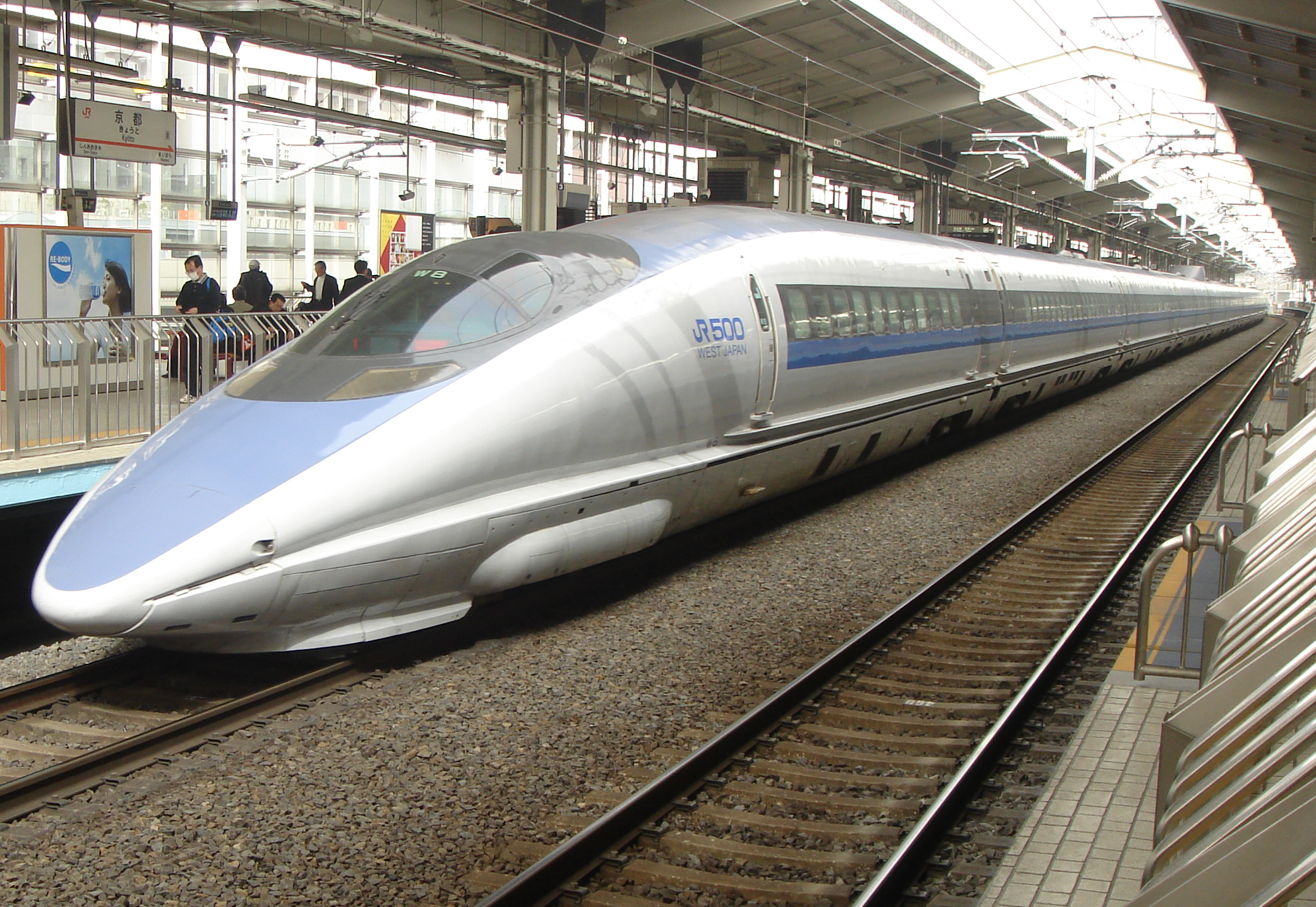 500 series shinkansen at Kyoto